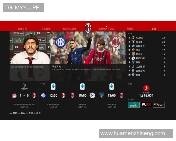 实况足球星标系统作用解析及如何正确使用技巧详解